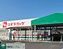 周辺：スギドラッグ館林店 徒歩36分。 2870m