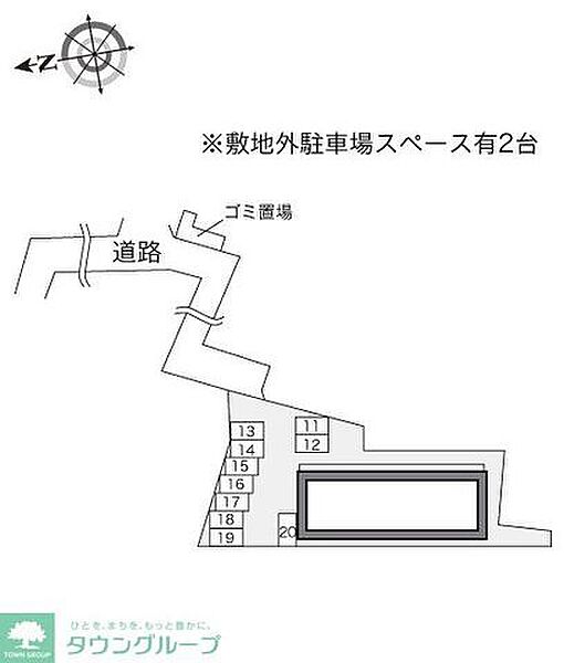 外観画像