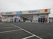 ウエルシア児玉店 徒歩13分。 980m