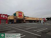 ベルク ベスタ本庄寿店 徒歩9分。 680m