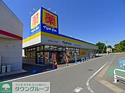 マツモトキヨシ太田下田島店 徒歩18分。 1420m