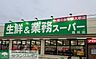 周辺：業務スーパー熊谷店 徒歩16分。 1240m