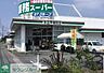 周辺：業務スーパー本庄早稲田店 徒歩7分。 530m