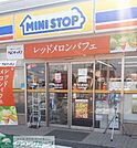 ミニストップ行田真名板店 徒歩12分。 930m