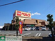 ベルク 上之店 徒歩17分。 1300m