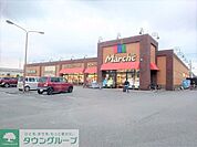 食彩館マルシェ 籠原店 徒歩6分。 450m