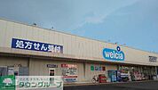 ウエルシア騎西根古屋店 徒歩13分。 1040m