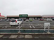 フレッセイ 児玉店 徒歩27分。 2100m