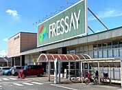 フレッセイ篭原店 徒歩12分。 900m
