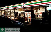 セブンイレブン東松山六軒町店 徒歩8分。 600m