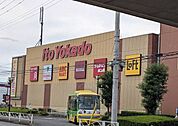 イトーヨーカドーアリオ深谷店 徒歩10分。 740m