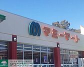 マミーマート松風台店 徒歩24分。 1880m