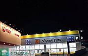 マツモトキヨシ熊谷銀座店 徒歩11分。 840m
