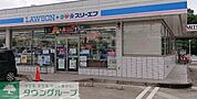 ローソン・スリーエフプリテール東松山向台店 徒歩13分。 980m