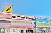 アピタ東松山店 徒歩4分。 300m