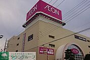 イオン熊谷店 徒歩13分。 1030m