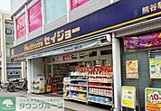くすりセイジョー熊谷駅前店 徒歩8分。 600m