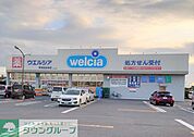 ウエルシア熊谷佐谷田店 徒歩9分。 660m