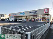 ウエルシア深谷上野台2号店 徒歩4分。 270m