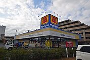 マツモトキヨシ鴻巣店 973m