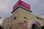 イオン熊谷店 徒歩10分。 800m