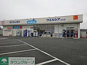 ウエルシア児玉店 徒歩17分。 1360m