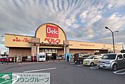 ベルク佐谷田店 徒歩28分。 2200m