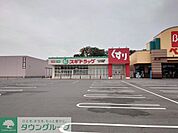 スギドラッグ ベスタ本庄店 徒歩12分。 910m