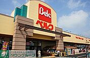 ベルクベスタ本庄寿店 徒歩13分。 970m