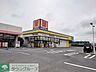 周辺：ドラッグストア マツモトキヨシ 上里七本木店 徒歩17分。 1310m