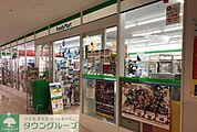 ファミリーマート太田記念病院店 徒歩37分。 2900m