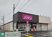ディスカウントドラッグコスモス本庄けや木店 徒歩13分。 980m