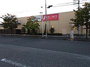 ヤオコー 岡部店 徒歩15分。 1170m