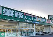 業務スーパー鴻巣加美店 徒歩18分。 1390m