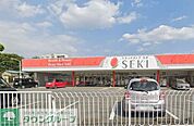 ドラッグストアセキ鴻巣栄町店 徒歩19分。 1480m