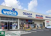 ウエルシア熊谷籠原南店 徒歩50分。 3950m
