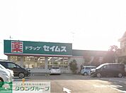 ドラッグセイムス 行田押上店 徒歩63分。 5040m