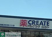 クリエイトエス・ディー東松山高坂店 徒歩9分。 710m