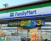 ファミリーマート東松山高坂店 徒歩3分。 230m