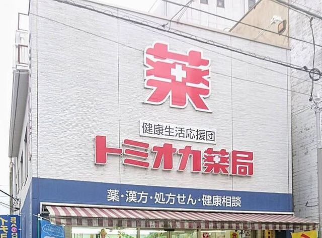 周辺
