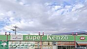 スーパーケンゾーノール店 徒歩18分。 1440m