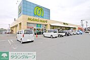 マミーマート松山町店 徒歩17分。 1290m