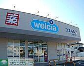 ウエルシア足利五十部店 徒歩45分。 3540m