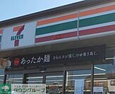 セブンイレブン羽生北2丁目店 徒歩14分。 1050m