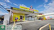ドン・キホーテ驚安堂東松山六軒町店 徒歩42分。 3290m
