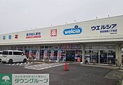ウエルシア熊谷箱田二丁目店 徒歩5分。 350m