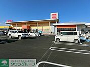 ベルクフォルテ太田店 徒歩19分。 1470m