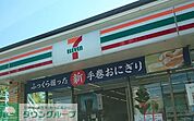 セブンイレブン太田飯田町店 徒歩7分。 530m