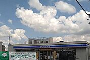 ローソン北本中丸五丁目店 徒歩12分。 940m