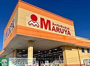 マルヤ南栗橋店 徒歩11分。 870m
